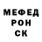 ТГК жижа Cosmos_Hellslayer