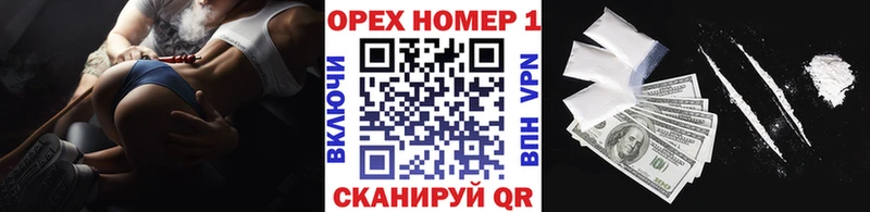 Кокаин FishScale  хочу наркоту  Евпатория 