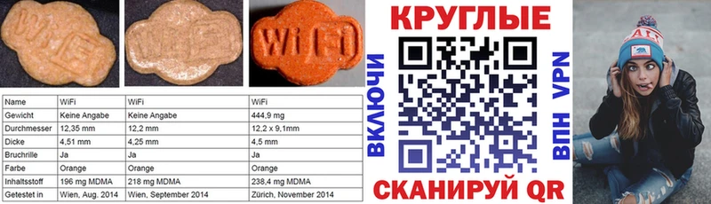 ЭКСТАЗИ круглые  Евпатория 