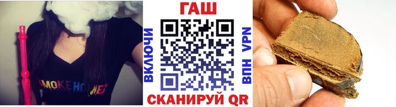 Гашиш гарик  Евпатория 