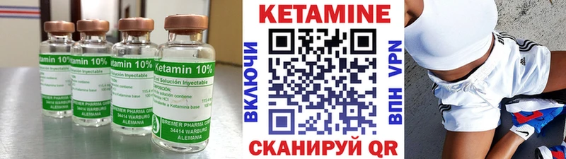 omg как войти Евпатория Кетамин VHQ