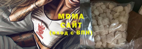кокаин премиум Алексеевка