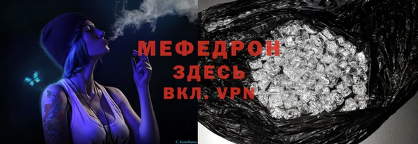COCAINE Лихославль