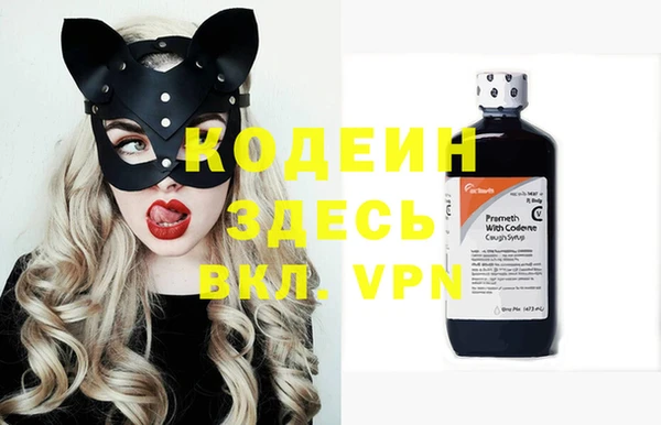 спайс Алзамай