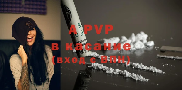 кокаин премиум Алексеевка
