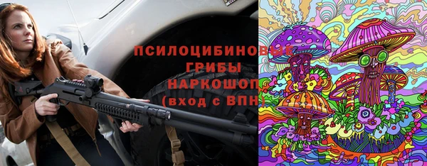 кокаин премиум Алексеевка
