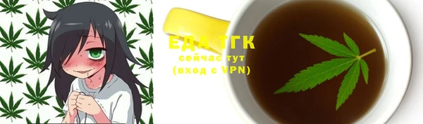 кокаин премиум Алексеевка