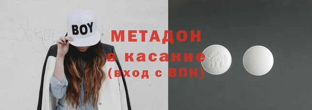 кокаин премиум Алексеевка