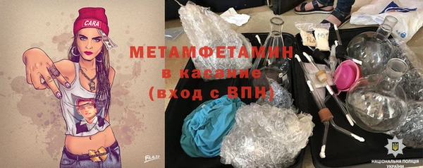 кокаин премиум Алексеевка