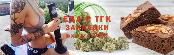 кокаин премиум Алексеевка