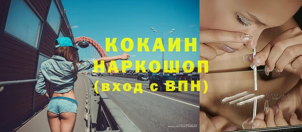 кокаин премиум Алексеевка