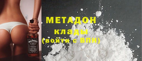 кокаин премиум Алексеевка