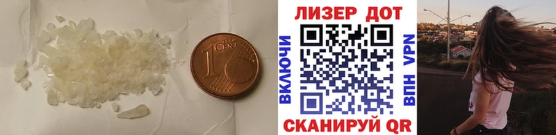 LSD-25 экстази кислота наркошоп Евпатория