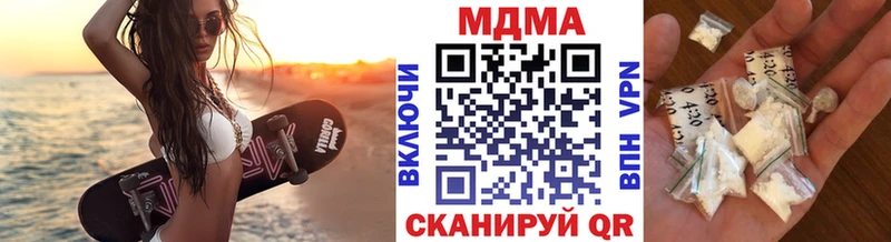 MDMA Molly  Евпатория 