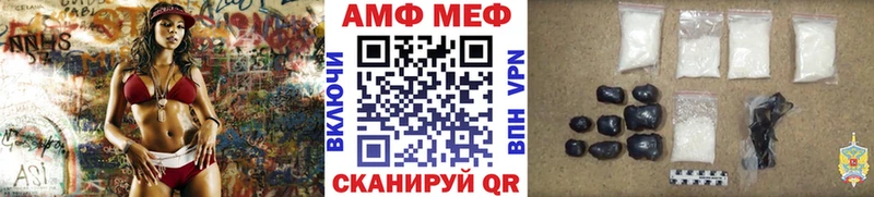 МЕТАМФЕТАМИН мет  наркошоп  Евпатория 