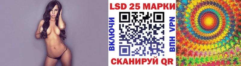Наркотические марки 1,8мг  Евпатория 