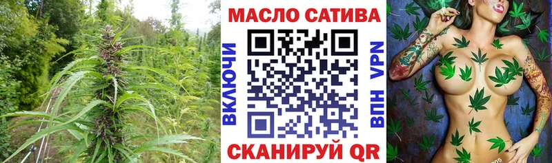 ТГК Wax наркотики Евпатория