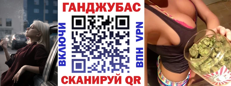 МАРИХУАНА AK-47 Евпатория